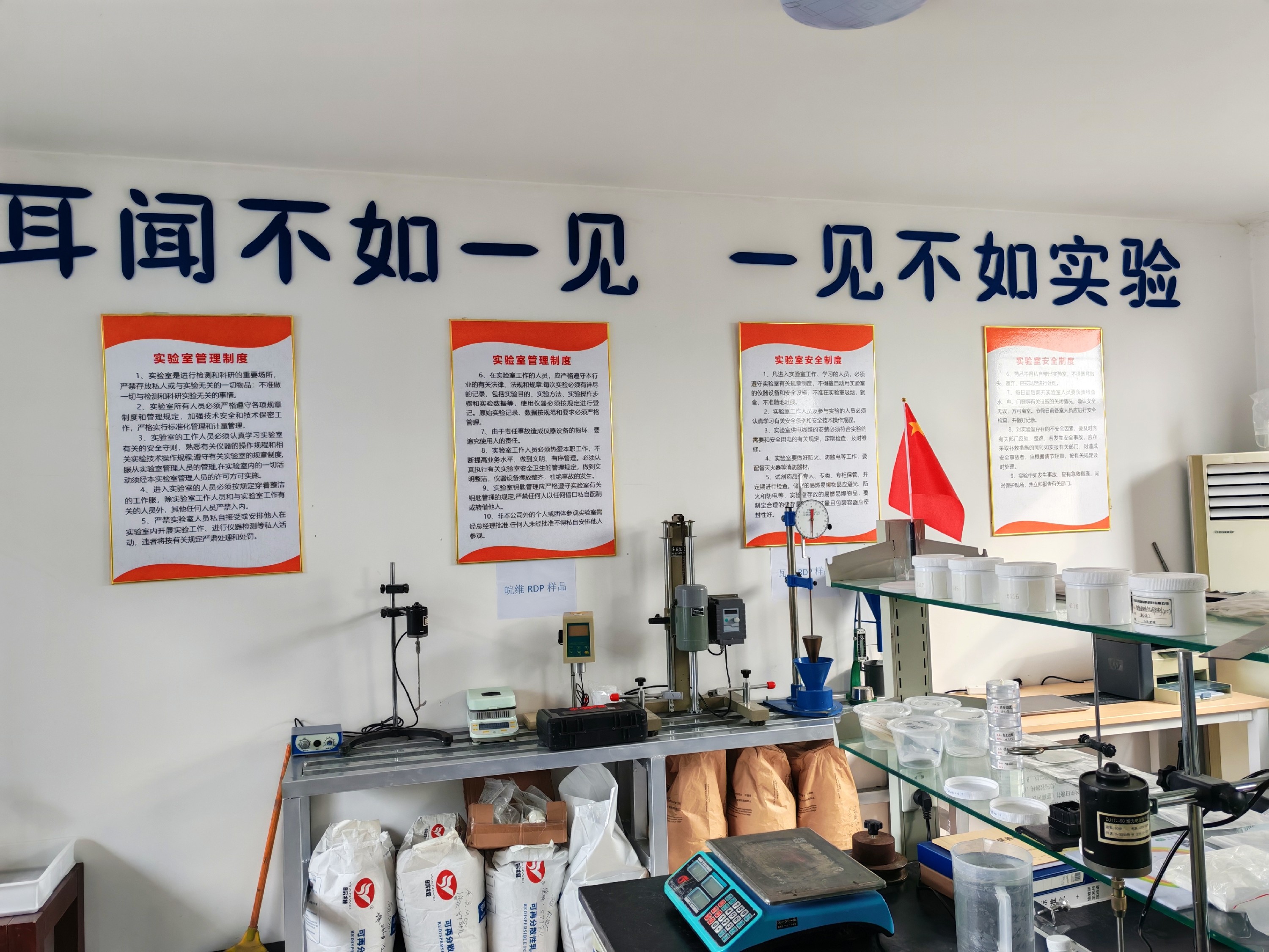 New Product Release | Shengyuan New Materials launches new high water resistant redispersible latex