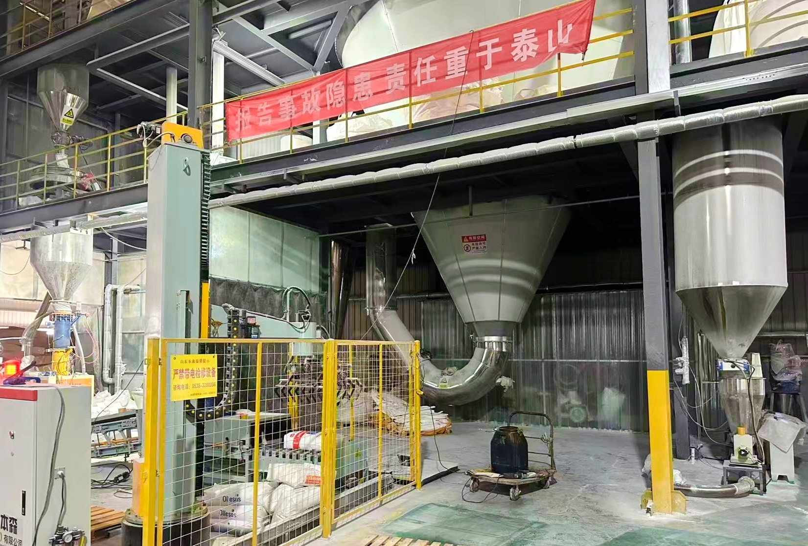 Quality Control | The company successfully passed the annual quality management system audit